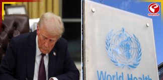 WHO-ছাড়ল আমেরিকা! বকেয়া রয়ে গেল ২৬০ মিলিয়ন ডলার