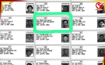 মহারাষ্ট্রের বিজেপি প্রার্থীর নাম বাংলার তালিকায়! চাঞ্চল্য