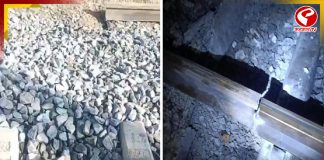 প্রজাতন্ত্র দিবসের আগে নাশকতার ছক! বিস্ফোরণে উড়ল মালগাড়ি