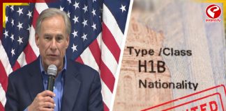 আমেরিকার এই শহরে চাকরি করতে পারবেন না ভারতীয়রা!