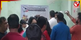 মুখ্যমন্ত্রীর বিধানসভা কেন্দ্রে শুনানি নিয়ে বিতর্ক! প্রতিবাদ তৃণমূলের