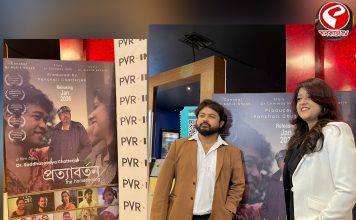 মেডিকেল ছাত্র-ছাত্রীদের জীবনের টানাপোড়েন নিয়ে ছবি ‘প্রত্যাবর্তন’; অভিনয় করেছেন কারা!