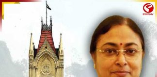 পূর্ব কলকাতার জলাভূমিতে বেআইনি নির্মাণ ভাঙা নিয়ে তীব্র অসন্তোষ, কেন্দ্রকে মামলায় হস্তক্ষেপ করার নির্দেশ হাইকোর্টের