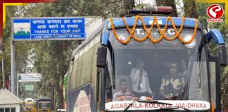 ১৮ মাস পর ফের চালু আগরতলা-ঢাকা-কলকাতা বাস পরিষেবা