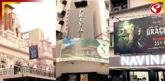 দর্শক টানতে ব্যর্থ বাংলা ছবি! বন্ধ বিনোদিনী-প্রিয়া-নবীনা