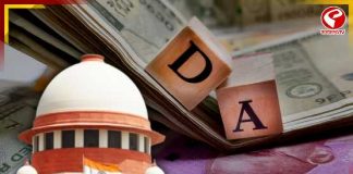 কেন্দ্রের হারে DA পাবেন রাজ্যের কর্মীরা? বৃহস্পতিবারই সুপ্রিম রায়