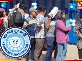 ‘যুব সাথী’র জন্য প্রথম দিনে কত আবেদন জমা পড়ল? জানিয়ে দিল নবান্ন