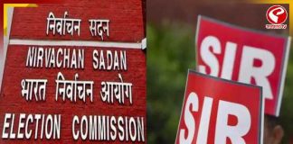 SIR-এ গাফিলতি! ফারাক্কার AERO-কে সাসপেন্ড করল কমিশন