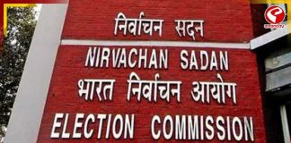 SC, ST ভোটারদের নথি নিয়ে জেলাশাসকদের বড় নির্দেশ দিল নির্বাচন কমিশন