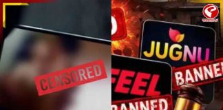 কন্টেন্টের নামে বেলাগাম ‘অশালীনতা’! ৫টি ওটিটি-র ঝাঁপ বন্ধ করল সরকার