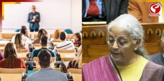 দেশজুড়ে ৫টি বিশ্ববিদ্যালয় টাউনশিপ! বাজেটে বড় ঘোষণা অর্থমন্ত্রীর