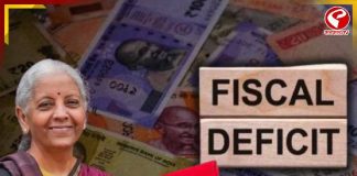 বাজেটে ঘাটতি ৪.৩ শতাংশ! এর প্রভাবে কী হতে পারে? দেখুন