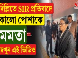 āĻĻāĻŋāϞā§āϞāĻŋāϤ⧠SIR āĻĒā§āϰāϤāĻŋāĻŦāĻžāĻĻā§ āĻāĻžāϞ⧠āĻĒā§āĻļāĻžāĻā§ āĻŽāĻŽāϤāĻž