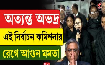 āĻ
āϤā§āϝāύā§āϤ āĻ
āĻāĻĻā§āϰ āĻāĻ āύāĻŋāϰā§āĻŦāĻžāĻāύ āĻāĻŽāĻŋāĻļāύāĻžāϰ, āϰā§āĻā§ āĻāĻā§āύ āĻŽāĻŽāϤāĻž