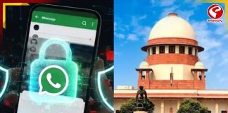 Whatsapp-এর ডেটা সুরক্ষা নিয়ে Meta-কে কড়া বার্তা সুপ্রিম কোর্টের