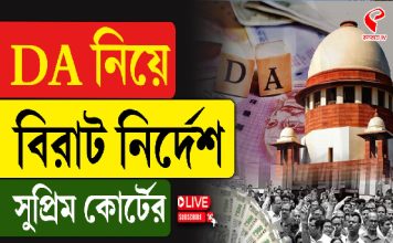 āĻĄāĻŋāĻ āύāĻŋā§ā§ āĻŦāĻŋāϰāĻžāĻ āύāĻŋāϰā§āĻĻā§āĻļ āϏā§āĻĒā§āϰāĻŋāĻŽ āĻā§āϰā§āĻā§āϰ