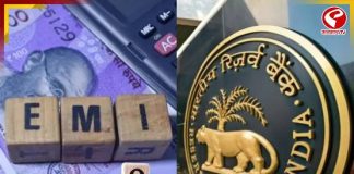 অপরিবর্তিত রেপো রেট! RBI–এর সিদ্ধান্তে চাপ বাড়ল আমজনতার?