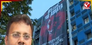 আরজি কর দুর্নীতি মামলায় প্রথম চার্জশিট জমা করল ED