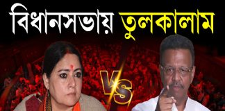সরকার সংখ্যালঘুদের হাতে বন্দুক তুলে দিচ্ছে’,অগ্নিমিত্রা পালের মন্তব্য ঘিরে বিধানসভায় তুলকালাম