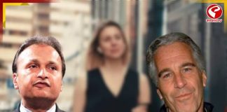 আম্বানির ‘সুইডিশ সুন্দরী’র আবদার মিটিয়েছিলেন এপস্টিন! ফাঁস হল গোপন চ্যাট