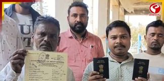 ফরম সেভেনের ভিত্তিতে তলব! বিডিও অফিসে বিক্ষোভে ২১৫ ভোটার