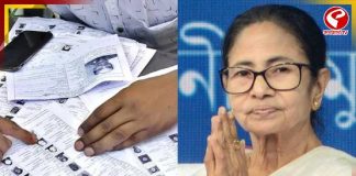 পারিশ্রমিক ও ক্ষতিপূরণের দাবিতে মুখ্যমন্ত্রীকে চিঠি ভোটকর্মী ও BLO ঐক্যমঞ্চের