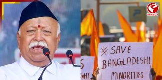 “১.২৫ কোটি হিন্দু যদি…,” বাংলাদেশ প্রসঙ্গে বিস্ফোরক মন্তব্য RSS প্রধানের