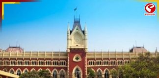 কলকাতা হাইকোর্টের কর্মীদের ৩ ঘন্টার কর্মবিরতি! আদালতে কী অবস্থা?