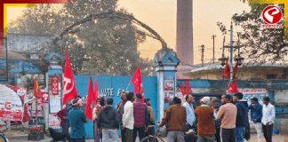 দেশজুড়ে শিল্প ধর্মঘট, বাংলার কোন জেলায় কেমন প্রভাব?