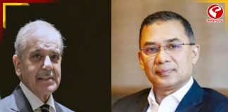 তারেক রহমানের জয় নিশ্চিত হতেই শুভেচ্ছা বার্তা পাক প্রধানমন্ত্রীর