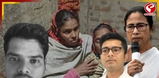 ভাষাবিদ্বেষ! মহারাষ্ট্রে খুন পুরুলিয়ার পরিযায়ী শ্রমিক! কড়া নিন্দা করে কী বলল তৃণমূল?