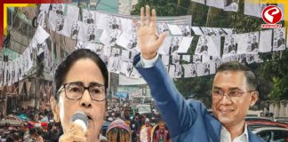 ‘অভিনন্দন জানাই আমার তারেক ভাইকে’, জয়ে শুভেচ্ছা বার্তা মমতার