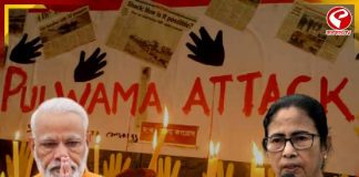 পুলওয়ামার শহীদদের ‘স্যালুট’ মমতার! ‘ব্ল্যাক ডে’তে কী বার্তা দিলেন প্রধানমন্ত্রী?