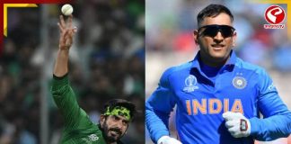 ধোনিই অনুপ্রেরণা! ফাঁস হল পাকিস্তানের ‘মিস্ট্রি’ স্পিনারের সাফল্যের রহস্য