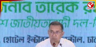 এবার দেশ গড়ার পালা’! তারেকের গলায় ঐক্যের সুর