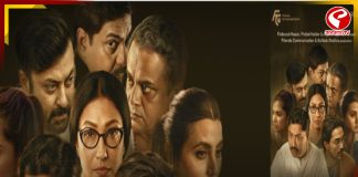 মনীষা অন্তর্ধান রহস্য কাহিনি নিয়ে আসছে ‘কর্পূর’, প্রকাশ্যে পোস্টার