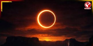 ২০২৬-এর প্রথম সূর্যগ্রহণ, দেখা যাবে ‘রিং অফ ফায়ার! কবে, কখন দেখবেন?