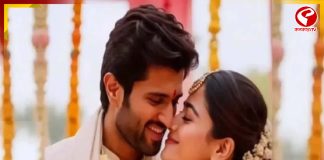 বিয়ে ব্যবসা নয়! অতিথিদের মোবাইলে নিষেধাজ্ঞা বিজয়-রশ্মিকার