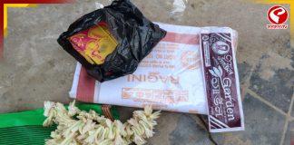 নানুরে বিজেপি নেতার বাড়ির সামনে সাদা থান-মালা রেখে প্রাণনাশের হুমকি