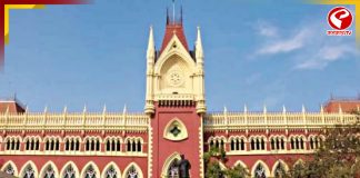 রাজ্য পুলিশের কনস্টেবল নিয়োগের PMT পরীক্ষার পুনরায় আবেদন খারিজ করল হাইকোর্ট