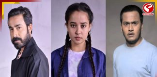 সম্পর্কের জটিল মনস্তত্ত্ব নিয়ে পর্দায় আসছে ‘সব চরিত্ররা’