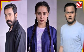 সম্পর্কের জটিল মনস্তত্ত্ব নিয়ে পর্দায় আসছে ‘সব চরিত্ররা’