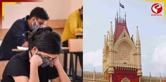 পরীক্ষায় বসার অনুমতি চেয়ে হাইকোর্টে ডিএলএড প্রশিক্ষণরতরা! কী বলল আদালত?