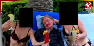 বিকিনি সুন্দরীদের মাঝে হকিং! ফাঁস হল ছবি, বিজ্ঞানীর কুকীর্তি দেখে হতবাক বিশ্ব