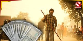 সাফাই কর্মীদের মাসিক বেতন ১ লাখ! ভারতের কোন রাজ্যে? জানলে অবাক হবেন