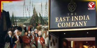 ভাঁড়ার শূন্য, দেউলিয়া মালিক! বন্ধের মুখে ভারত শাসন করা ইস্ট ইন্ডিয়া কোম্পানি