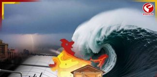 কেন বাড়ছে ভূমিকম্প? ঘনিয়ে আসছে পৃথিবীর শেষ দিন? দেখুন ভয় ধরানো আপডেট