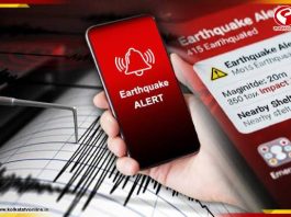 ভূমিকম্পের আগেই ‘অ্যালার্ট’ পাবেন মোবাইলে! এখনই চালু করে নিন এই সেটিংস