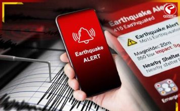 ভূমিকম্পের আগেই ‘অ্যালার্ট’ পাবেন মোবাইলে! এখনই চালু করে নিন এই সেটিংস