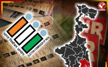 SIR-এ দক্ষিণ ২৪ পরগনায় কত নাম বাদ? দেখে নিন বিধানসভা ভিত্তিক তথ্য